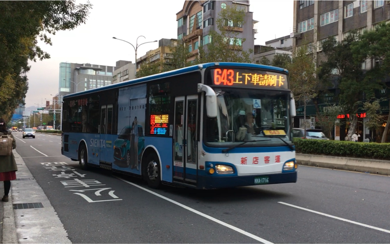 新店客运 hino低地板 台北市643路 kka-1716_哔哩哔哩 (゜-゜)つロ