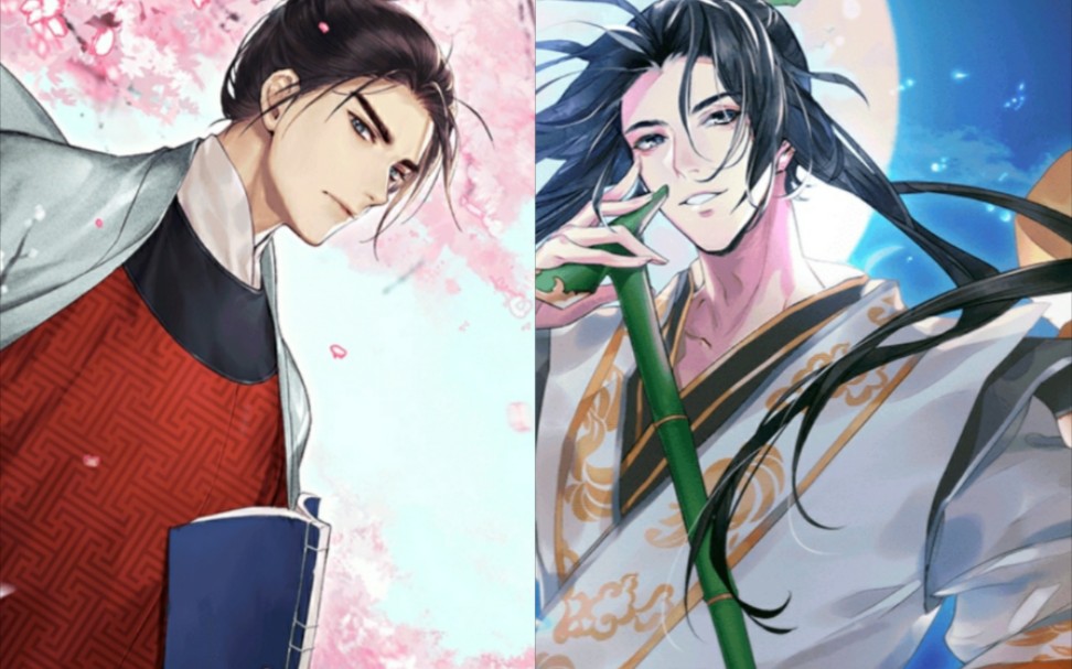 【墨魂】王安石苏轼二测传音_哔哩哔哩_bilibili