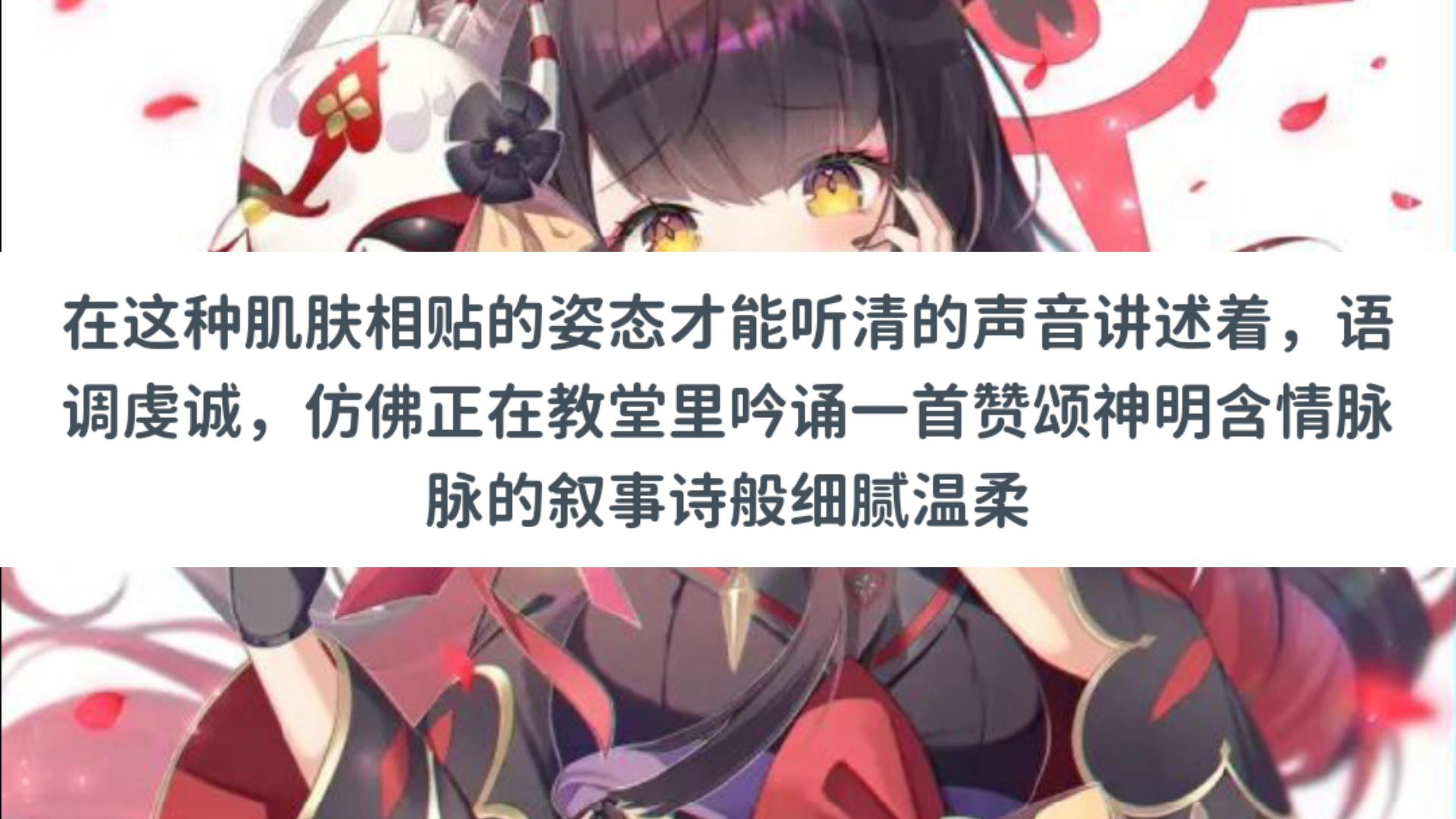 [图][senseix若藻]相遇，第一次缠绵，永恒的誓言