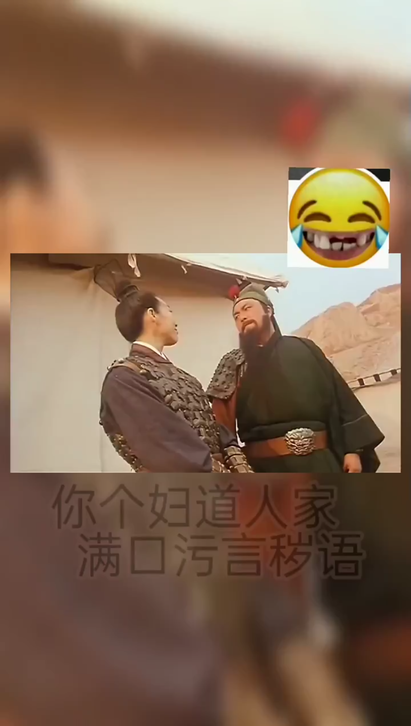 满嘴污言秽语表情包图片