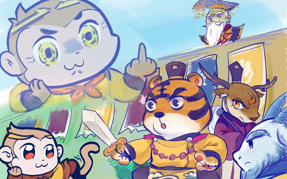 【大圣旅行记】车迟国斗法