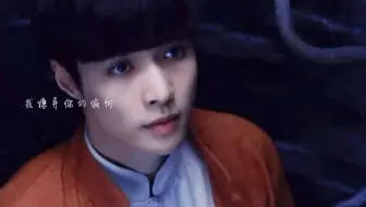 张艺兴 老九门番外 二月花开 当张艺兴的原创人物曲遇上二月花开的美丽红红 哔哩哔哩 Bilibili