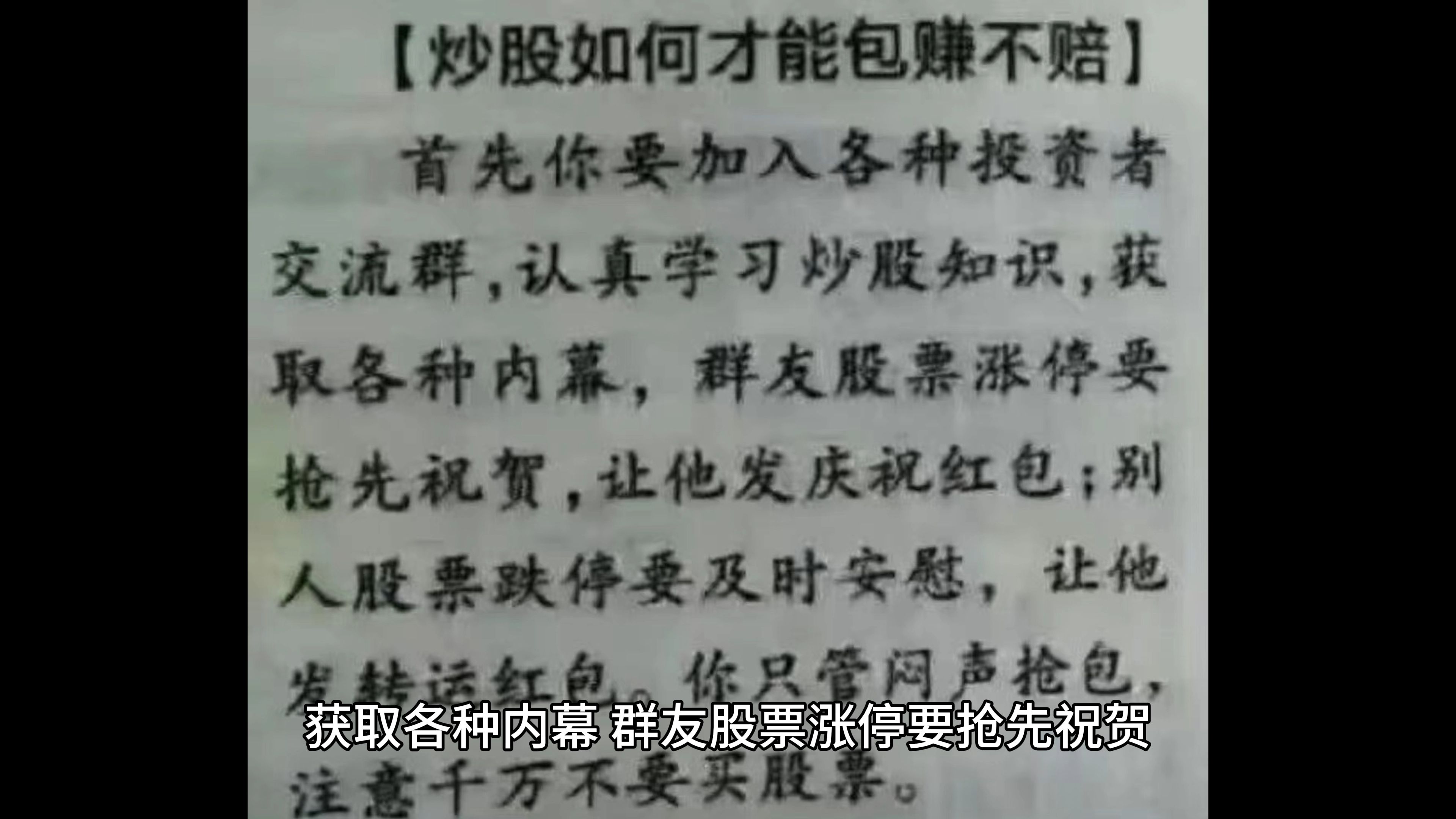 怎样买股票稳赚(怎样买股票稳赚比较多)