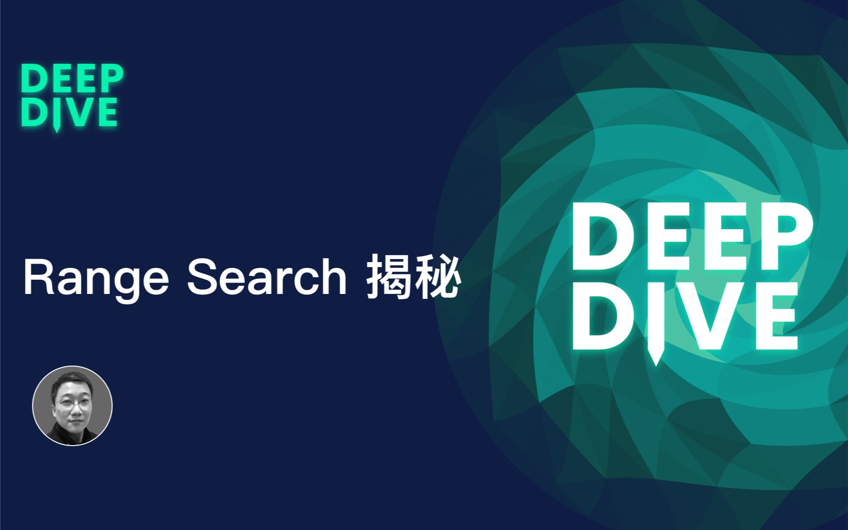 Milvus/Zilliz Cloud Range Search 揭秘  Zilliz 高级软件工程师 蔡宇东哔哩哔哩bilibili