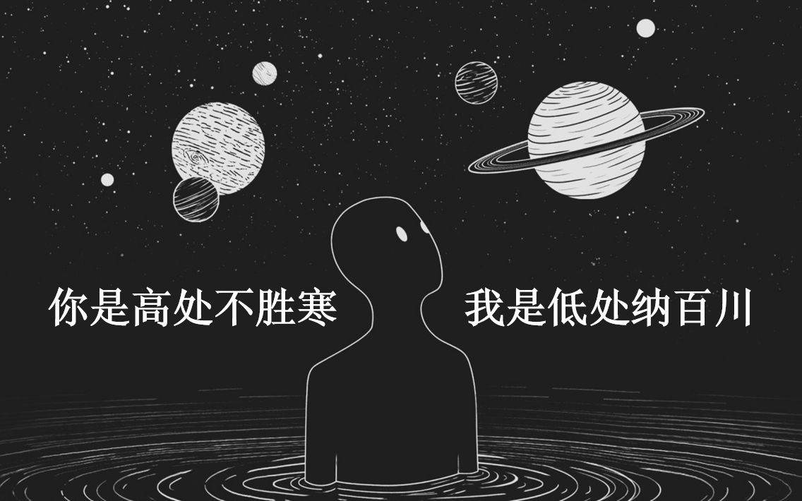 [图]【私藏书摘】独木舟深海里的星星精选，触动心灵唏嘘不已的句子