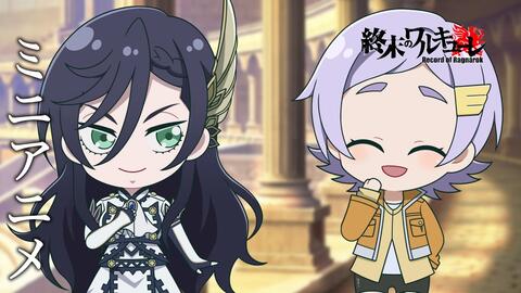 终末的女武神 小动画 神 伟人介绍 第1回布伦希尔特 哔哩哔哩