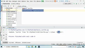 用Python学画图，理解数学中的简单图形