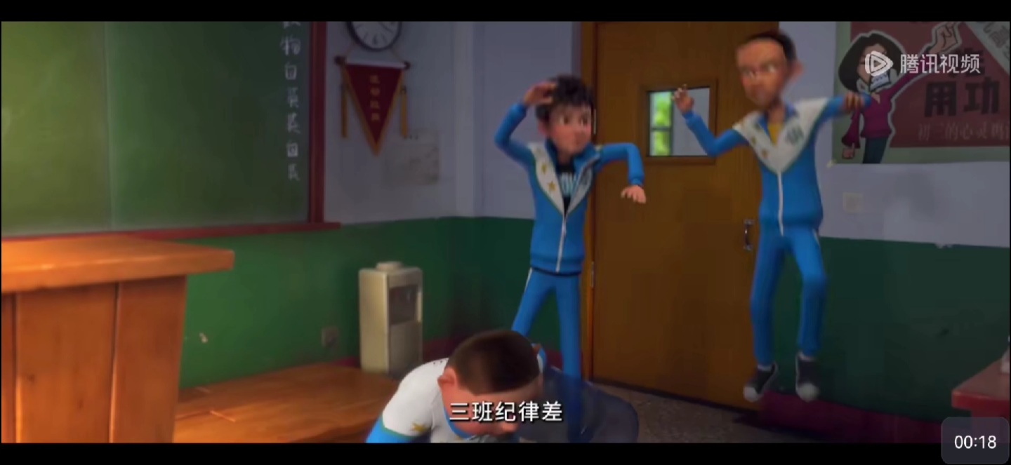 茶啊二中第五季第3集精彩片段预告周日10点7.28首播