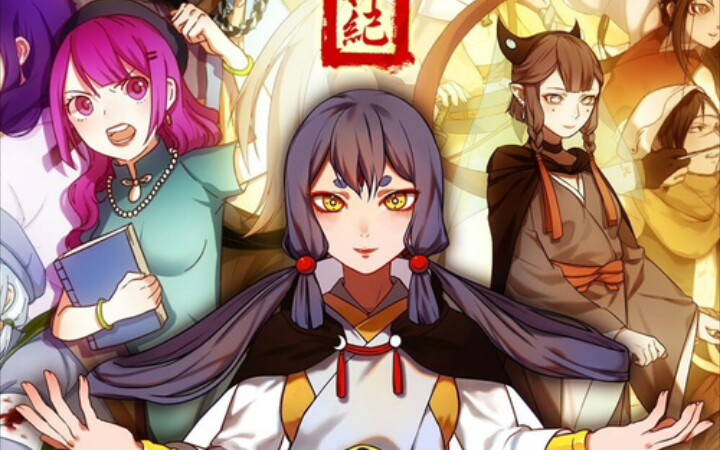 v家拜年祭合集_哔哩哔哩_bilibili