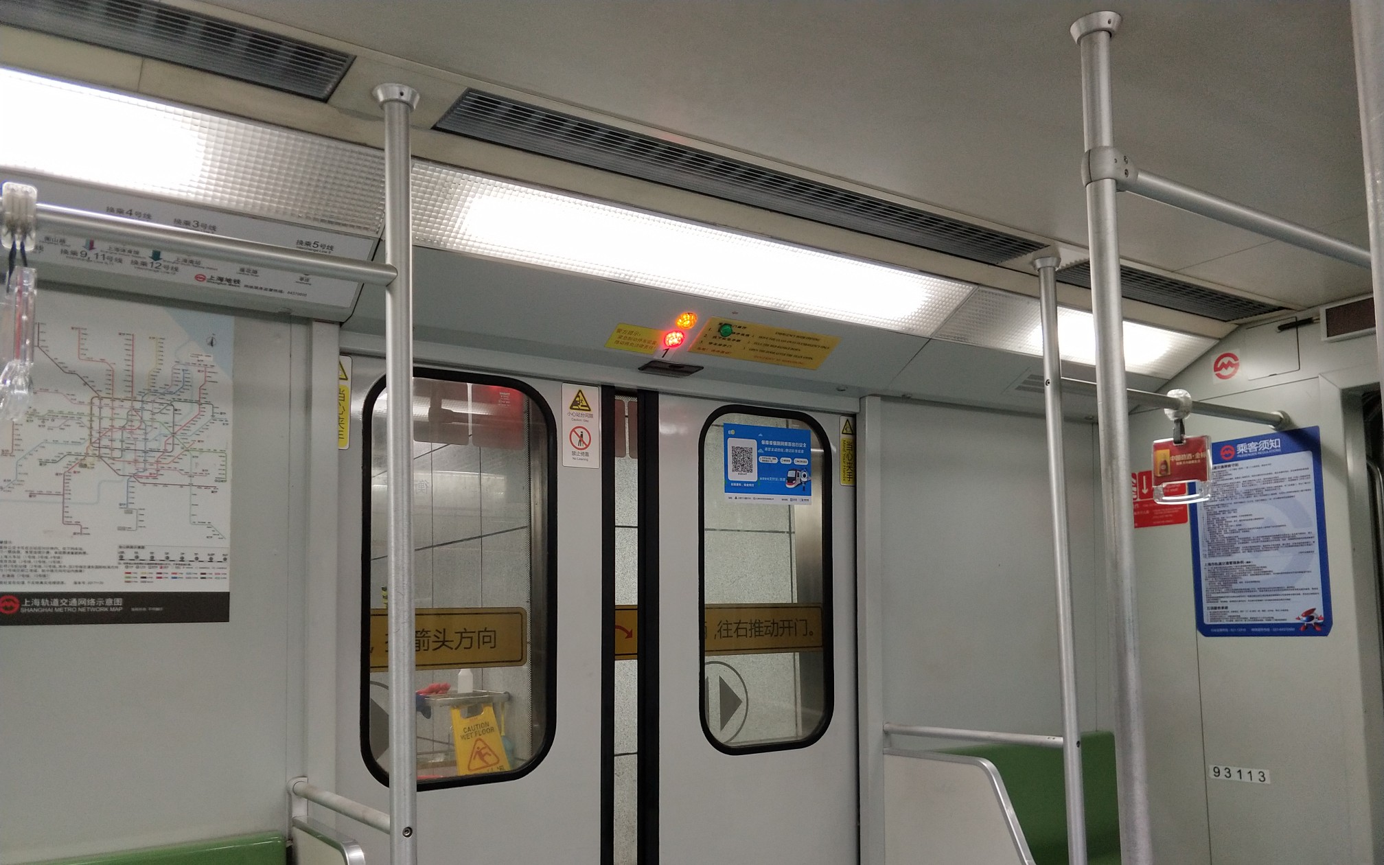 【上海地铁】1号线老老八114号车的运行情况——我们永远也不会分开