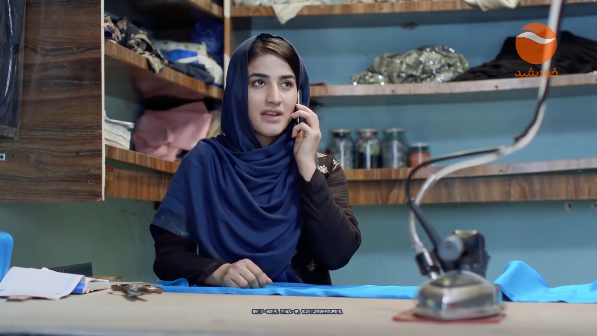 阿富汗尼斯坦达里语(波斯语)电视连续剧 roya(梦想) 第二季 第八集 2