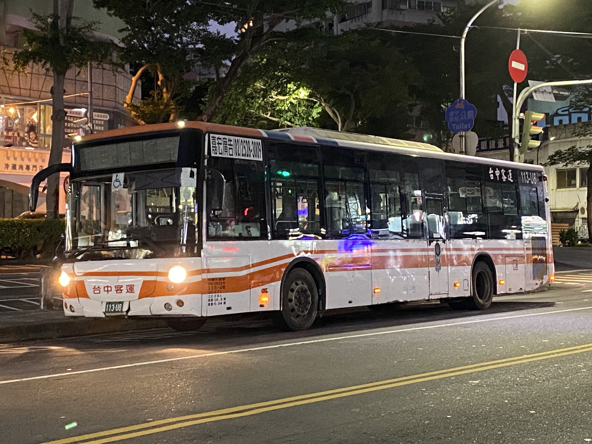 台中客運 bj6123c7njd 8路 113