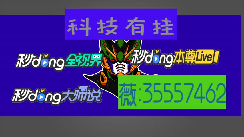 斗棋麻将到底有没有挂