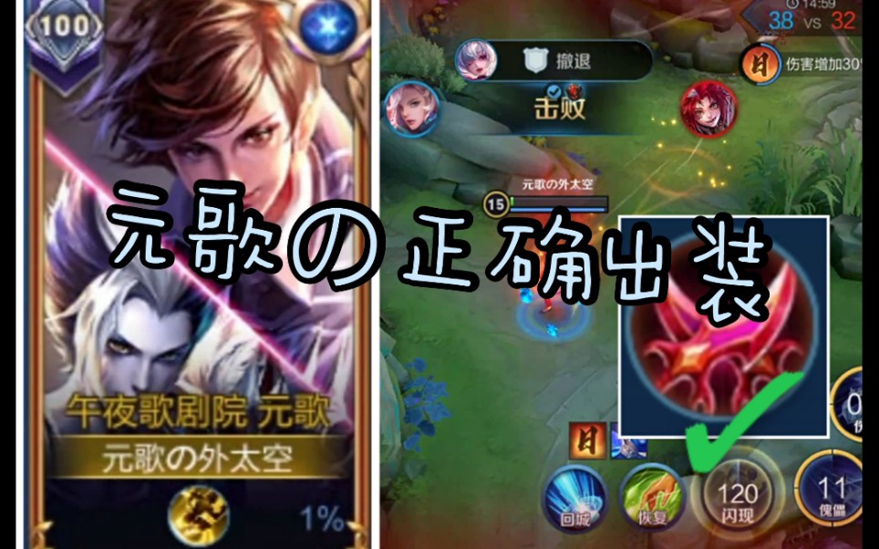 瞬杀流元歌是什么纯属出不做鞋秒人如切菜