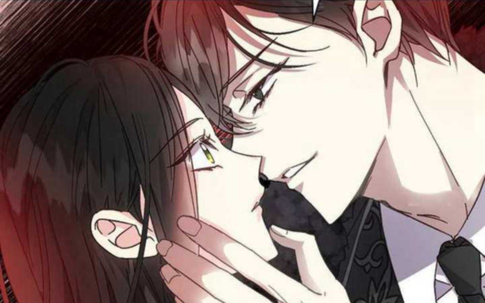 抓住暴君的心脏3-4(男主病娇属性满格,对着女主又宠又撩!