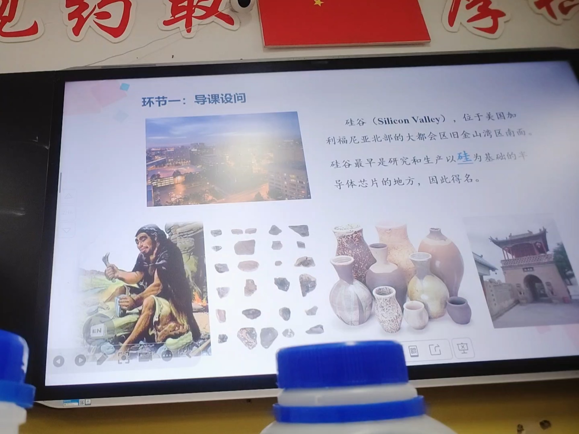 【凯梅微课】硅及其化合物