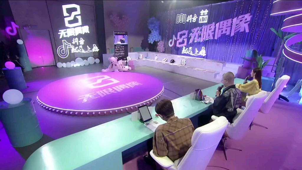 李诞草根网红无限偶像选秀现场