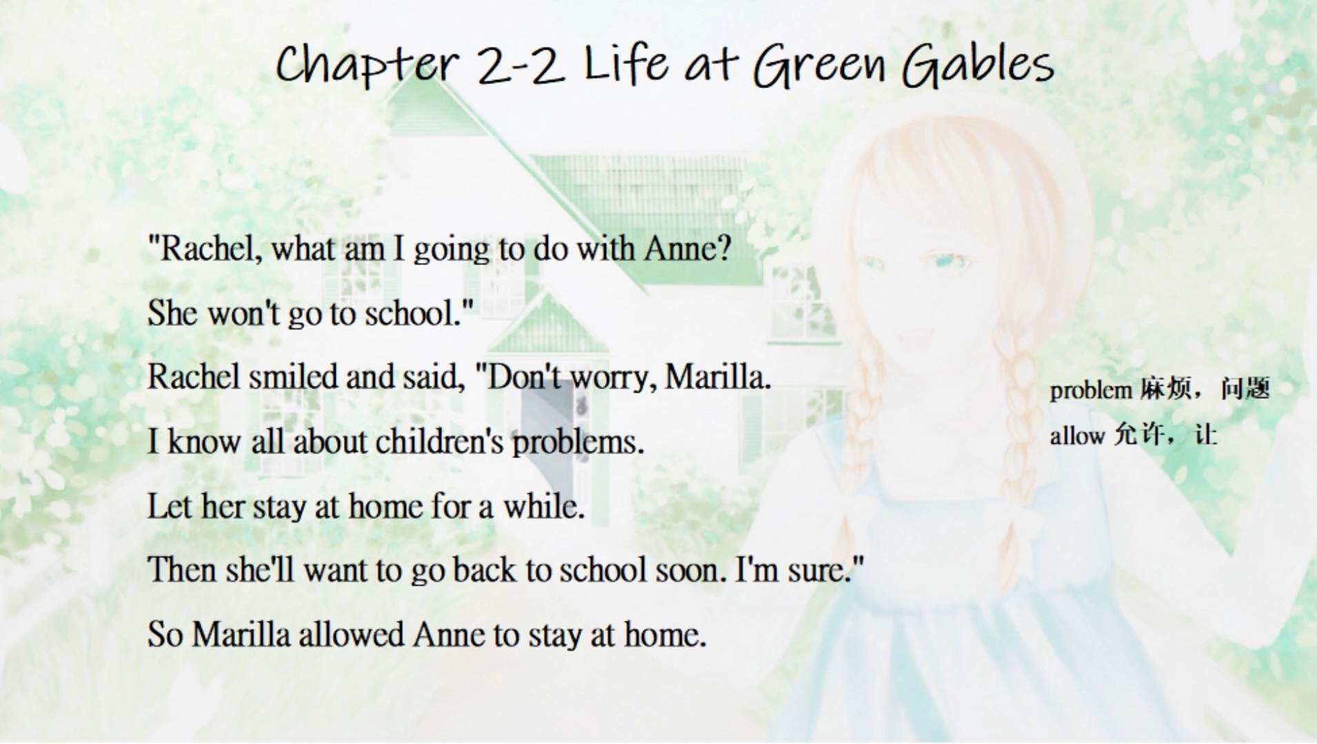 英文名作连载《绿山墙的安妮》anne of green gableschapter 2-2 life