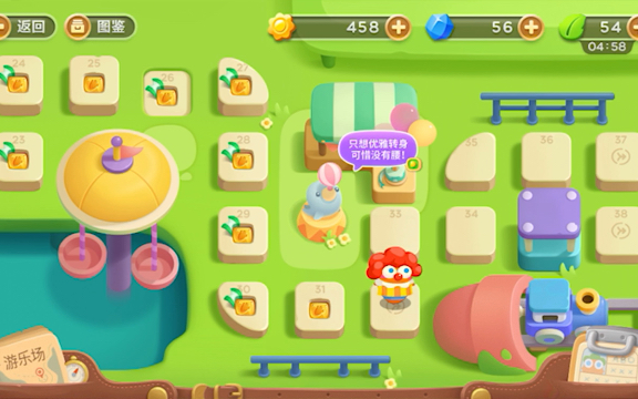 活动作品保卫萝卜3游乐场32