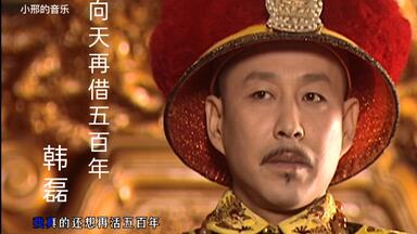 MV】《男儿当自强》（国语）——大丈夫理当如此！（成龙）_哔哩哔哩_bilibili