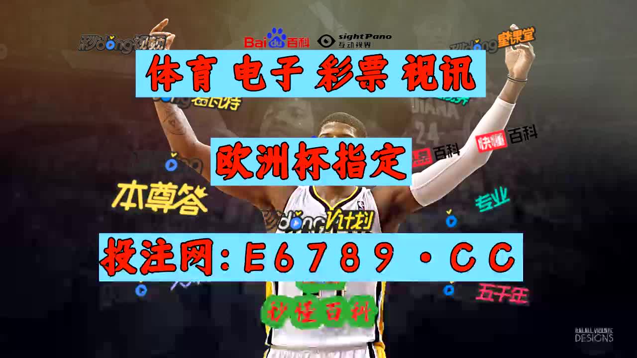 5分48秒详细了解球探比分足球即时比分手机版90