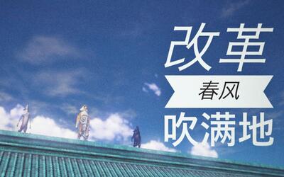 天刀ol注水的改革春风吹满地