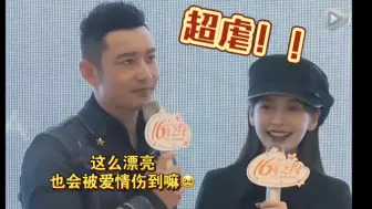 Télécharger la video: 【黄晓明x Ab】不论对错，爱与不爱真的好明显……