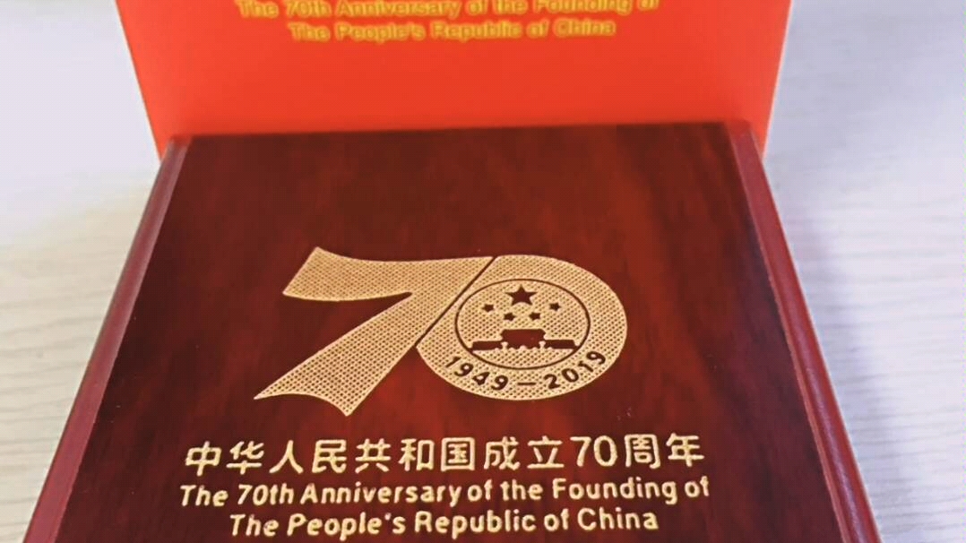 国庆70周年国庆群众游行记忆哔哩哔哩bilibili