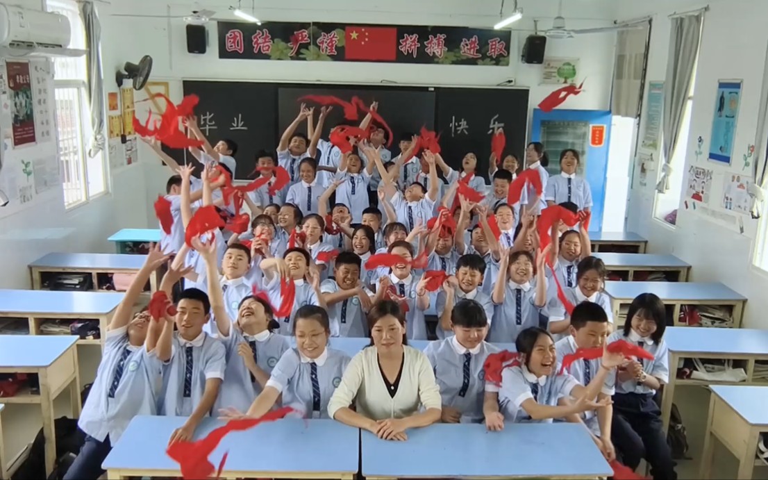 泾县城关三小六(4)班毕业季花絮