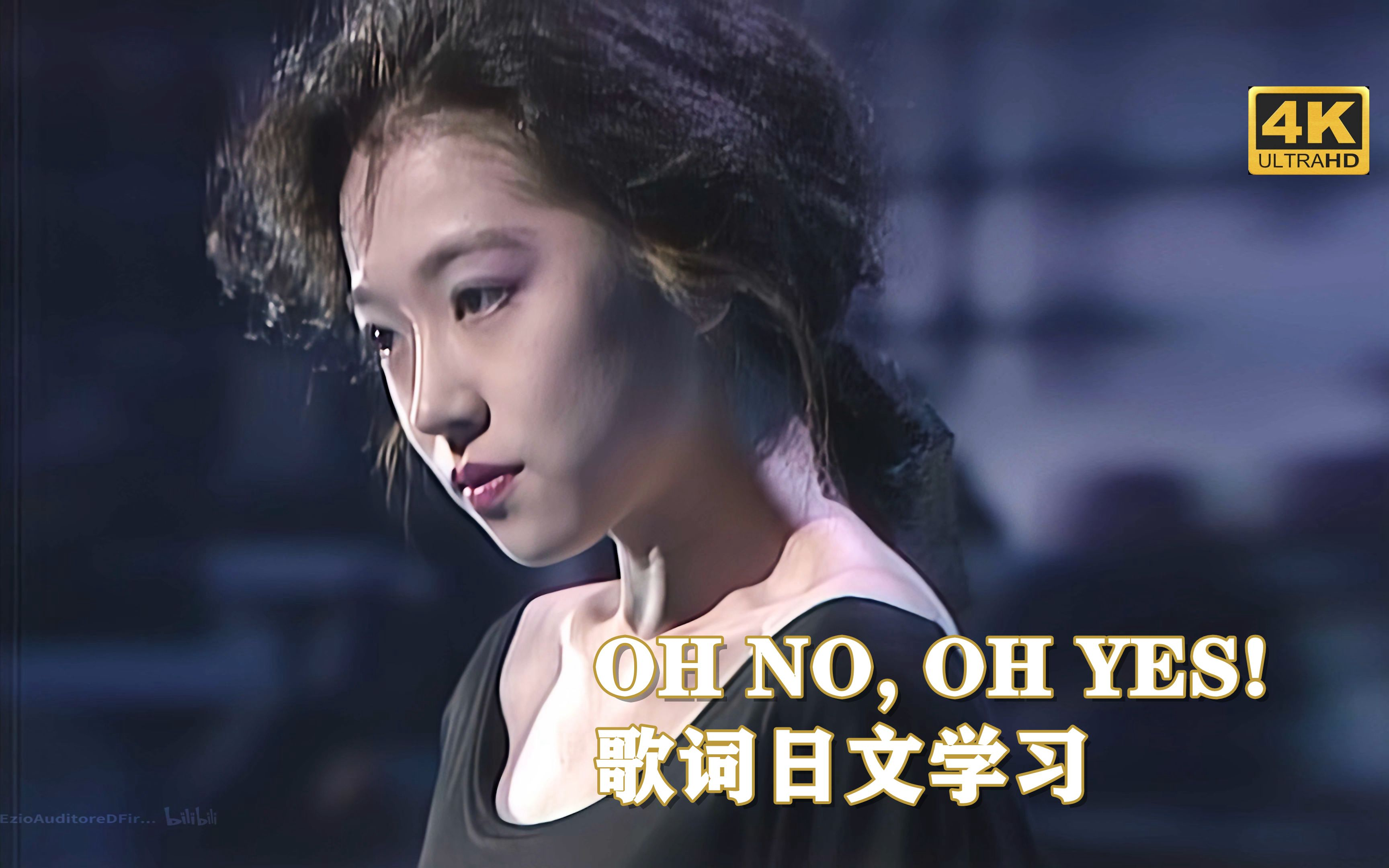 [图]中森明菜名曲《OH NO, OH YES!》日文歌词学习