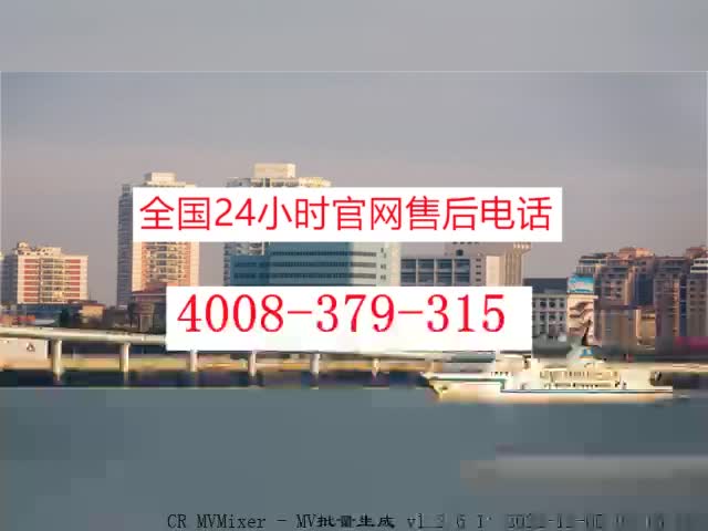 湛江沃乐夫燃气炉售后服务电话全国24小时客服热线哔哩哔哩bilibili