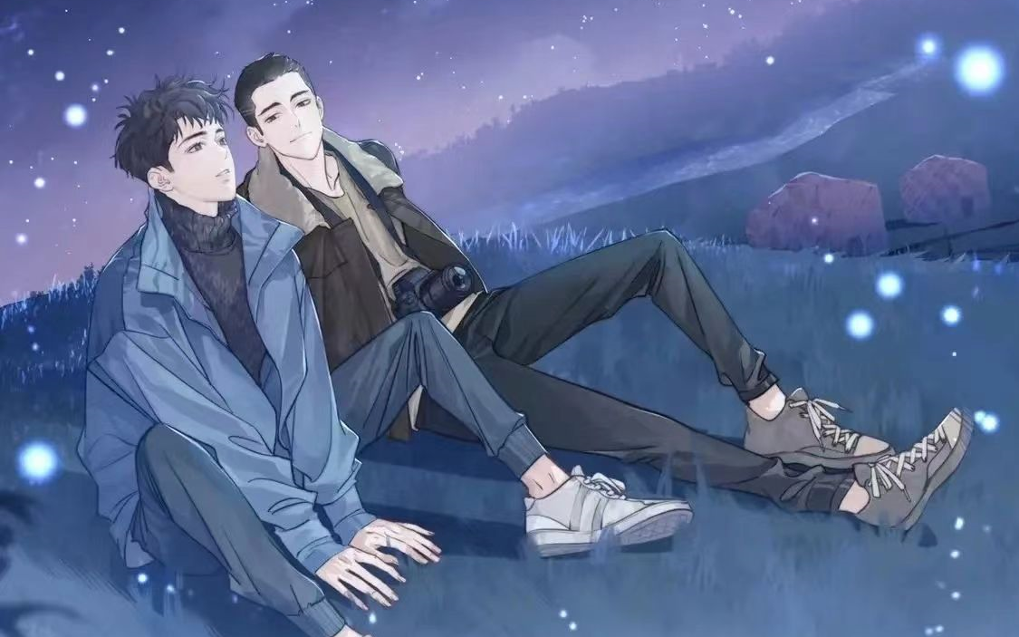 漫剧【撒野】一二季全集