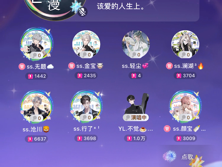 24111013《月光》哔哩哔哩bilibili