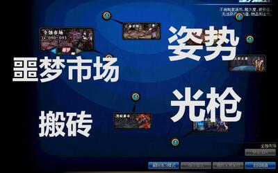 (dnf市场搬砖)光枪姿势参考