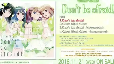 Glitter*Green 雨上がりのミライ Glitter*Green | BanG Dream! Wikia | Fandom