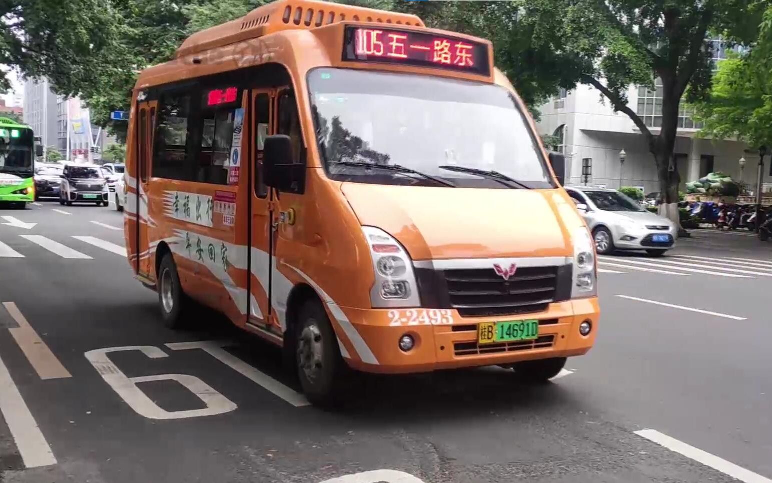 【城市公交】国货之光!柳州五菱小巴士!