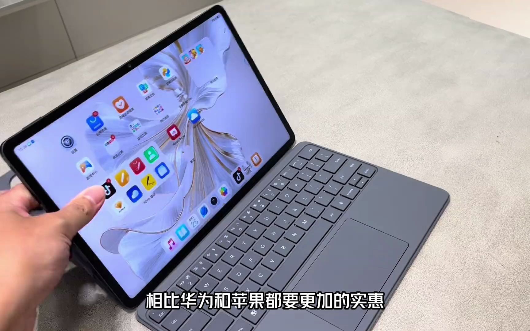 2_荣耀平板9pro 相比华为苹果 性价比很高#平板电脑 #荣耀平板9pro