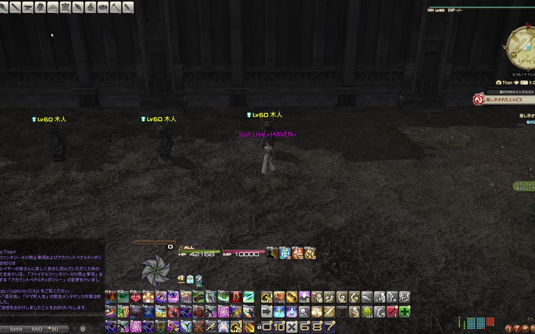 【FF14】6.0忍者新技能雷兽爪雷兽牙的双插能力技测试.