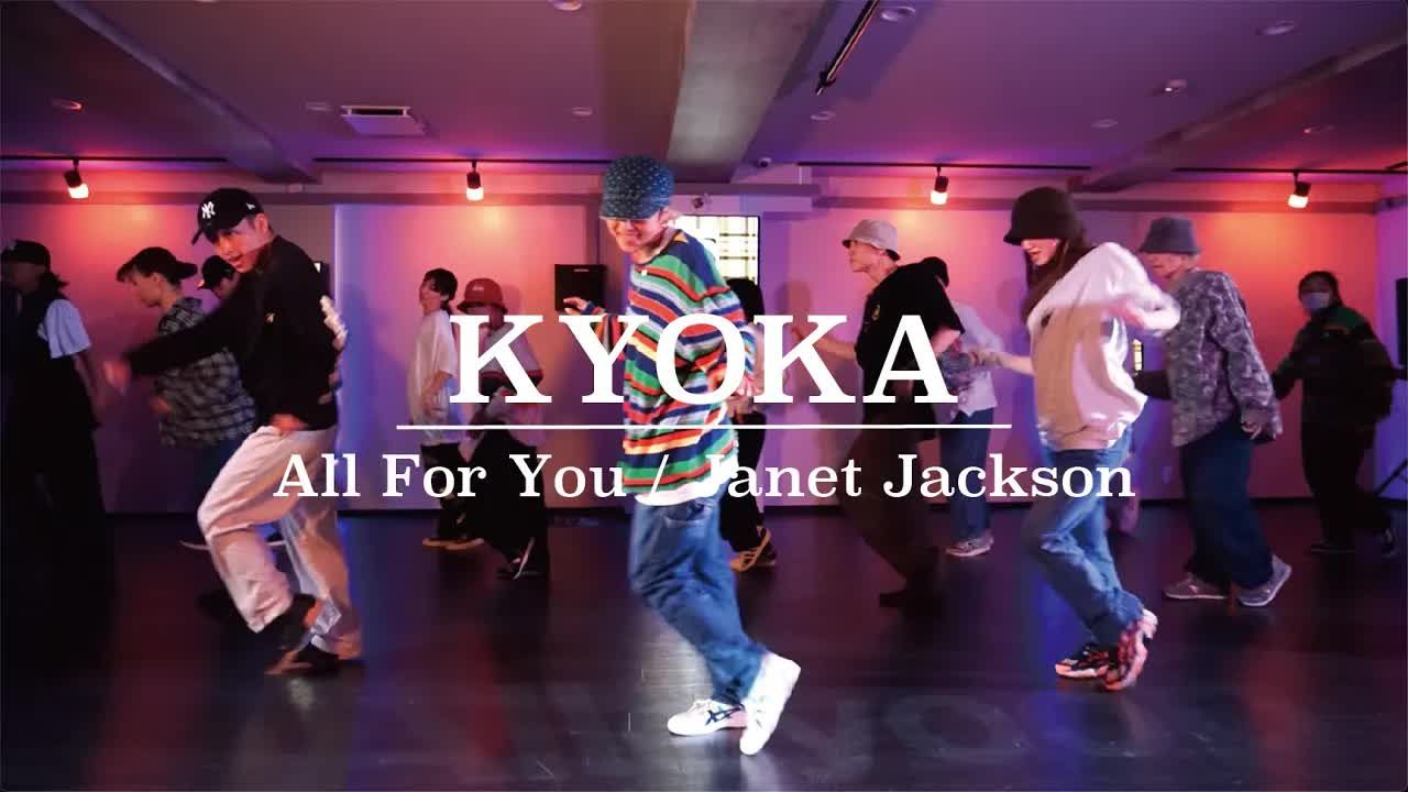 日本HIPHOP女神【KYOKA】All For YouJanet Jackson哔哩哔哩bilibili