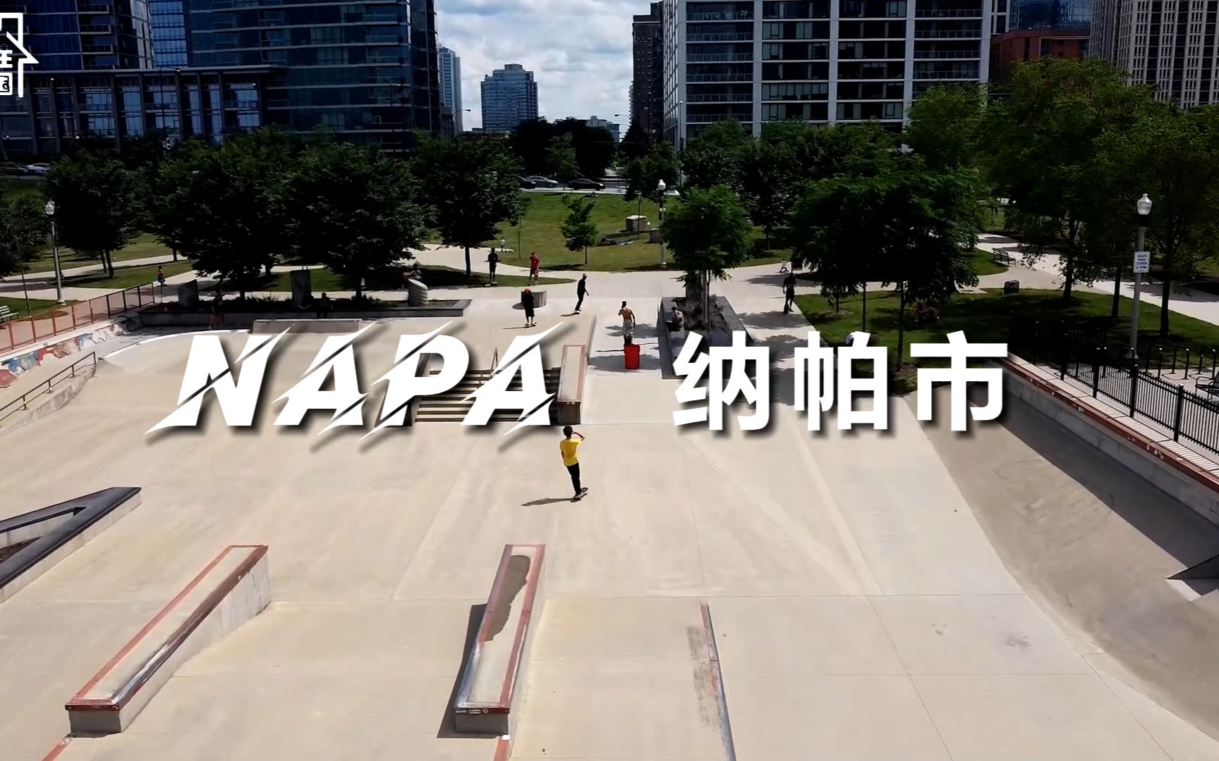 家住美国:纳帕市(Napa)哔哩哔哩bilibili