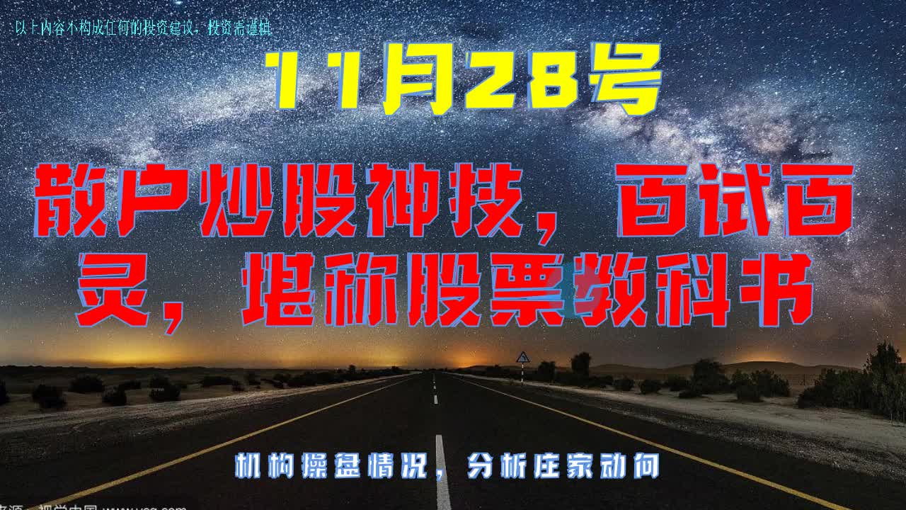 从1万赚到110万仅一年,只用一个指标,6分钟学会,炒股不求人哔哩哔哩bilibili