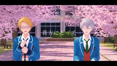 偶像梦幻祭MMD】hello/how are you【瀬名泉＆遊木真】_哔哩哔哩_bilibili