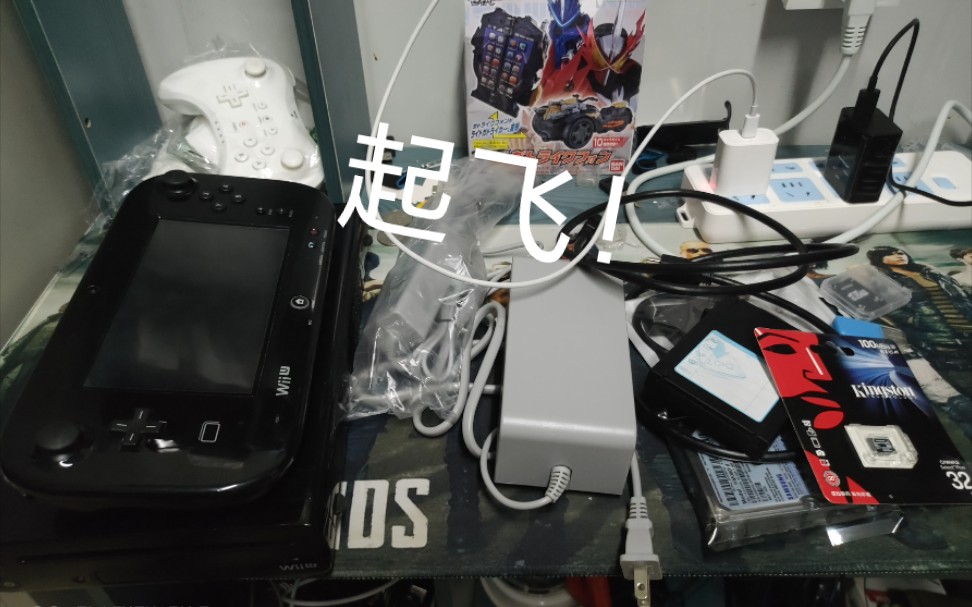 任天堂wiiu游戏机套超低价预售!(具体信息可以看简介栏)