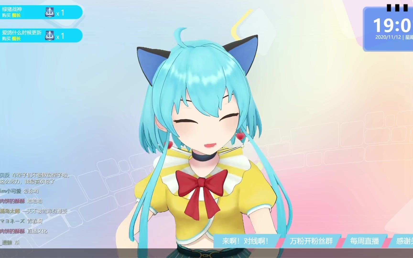 栗子酱栗子酱riko20201112直播录像