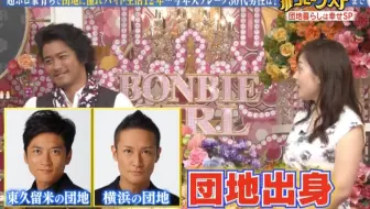 山口達也 幸福 贫穷女孩 哔哩哔哩 Bilibili
