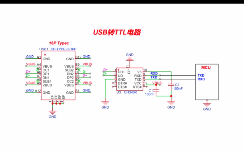 1分40秒了解一下ch340、typec和串口下载电路哔哩哔哩bilibili