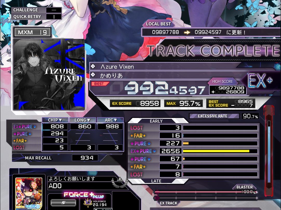 【sdvx plus/自制】 Λzure vixen [mxm 19] ex  手元