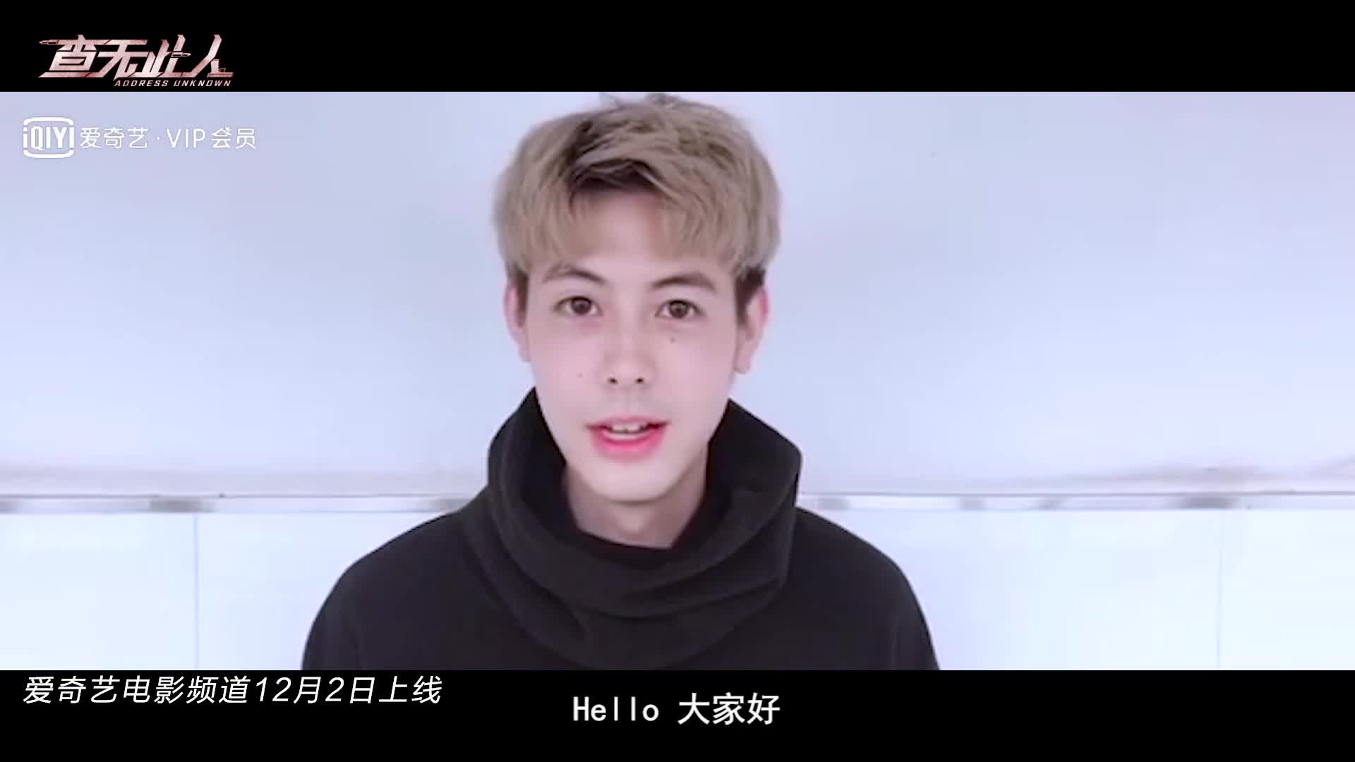 查无此人人气组合spexial成员陈向熙向发来贺电预祝好兄弟林子闳主演