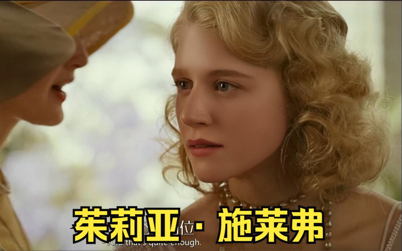 [图]为艺术献身的女星-（黄石1923）茱莉亚·施莱弗（Julia Schlaepfer）-美得让人难忘。