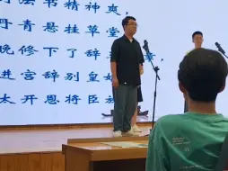 Tải video: 人生第一次唱《二进宫》杨波“渔樵耕读，琴棋书画，春夏秋冬四季花”，听不清伴奏就唱得忽快忽慢……上一次站在舞台上演唱老生段子还是在2018年哈哈哈